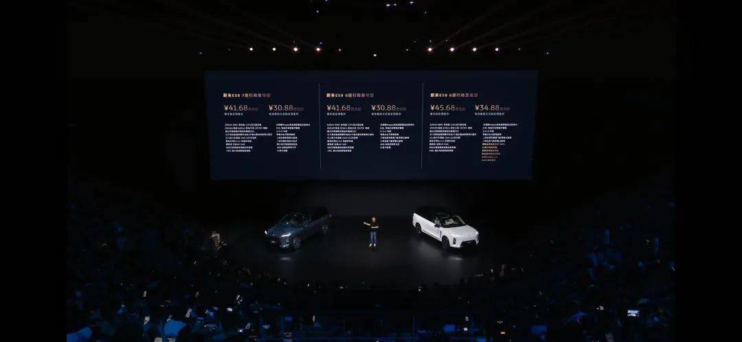 第三代蔚來ES8在現(xiàn)款車型的基礎(chǔ)上進行微調(diào),依舊采用家族式Shark Nose前臉設(shè)計