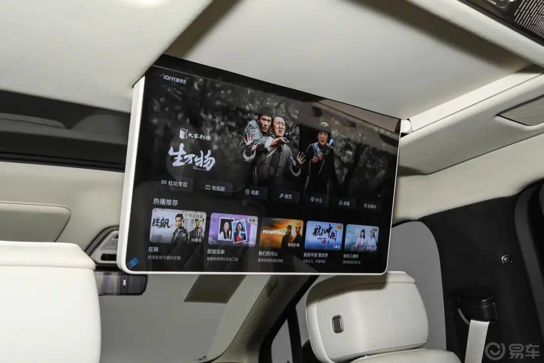 第三代蔚來ES8在現(xiàn)款車型的基礎(chǔ)上進行微調(diào),依舊采用家族式Shark Nose前臉設(shè)計