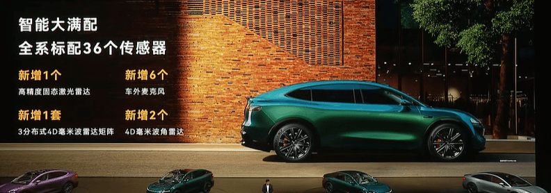 鴻蒙智行最多車(chē)型發(fā)布會(huì)!問(wèn)界&智界三款新車(chē),尚界H5預(yù)售 16.98 萬(wàn)元起