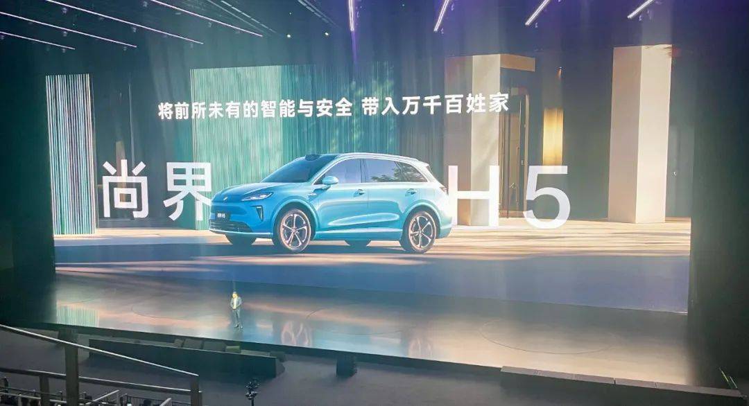問界、智界四車上市,尚界H5發(fā)布:鴻蒙智行猛料有點多