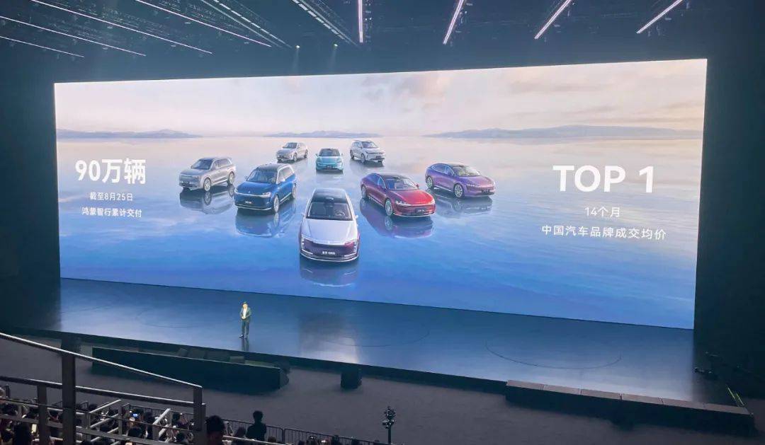 問界、智界四車上市,尚界H5發(fā)布:鴻蒙智行猛料有點多