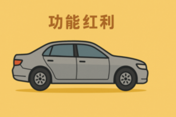 蔚小理的情緒價值,奔馳寶馬現在不認