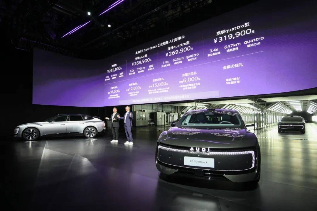 從四環到字母標,上汽奧迪雙品牌戰略隱藏著豪華電動化的破局關鍵