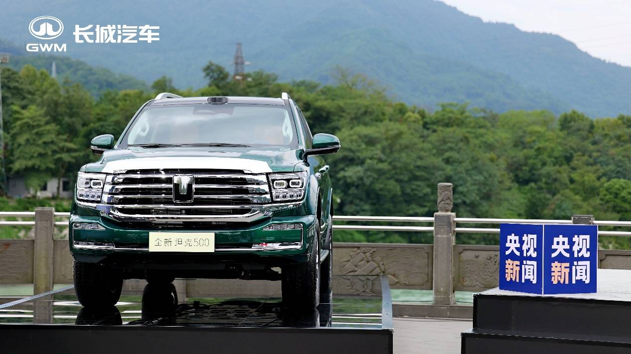 長城Hi4——中國汽車技術的“都江堰”