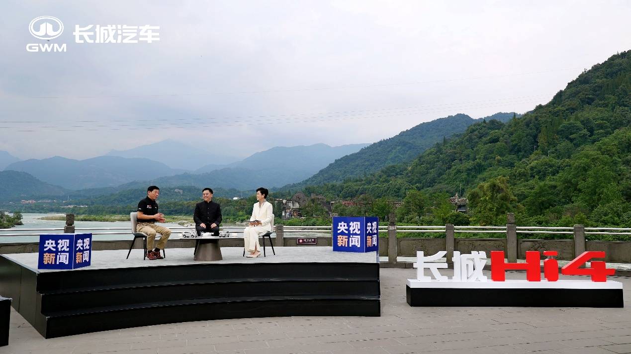 長城Hi4——中國汽車技術的“都江堰”