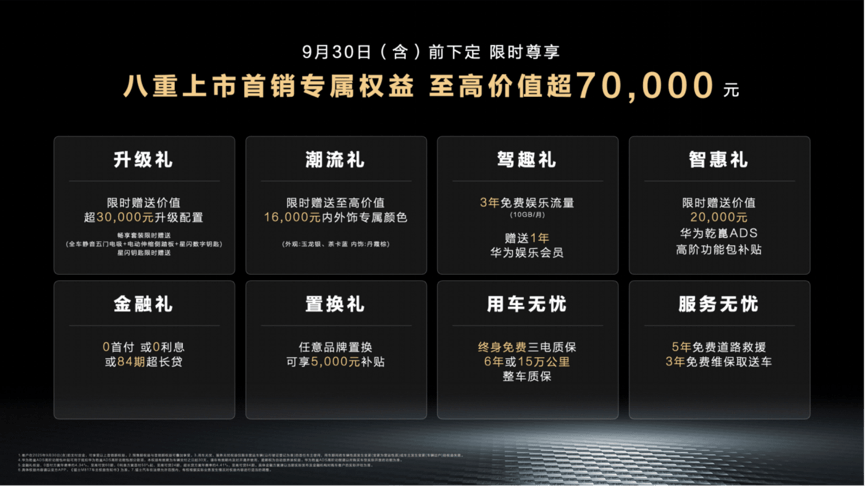 撒野不將就,通勤不憋屈!猛士M817一車駕馭城野
