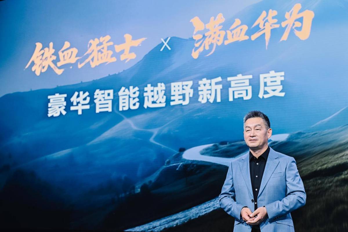 撒野不將就,通勤不憋屈!猛士M817一車駕馭城野