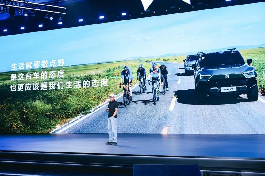 撒野不將就,通勤不憋屈!猛士M817一車駕馭城野