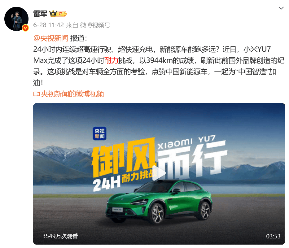 讓雷軍直呼“有點變態(tài)”的純電耐力賽成績,奔馳是如何刷出來的?