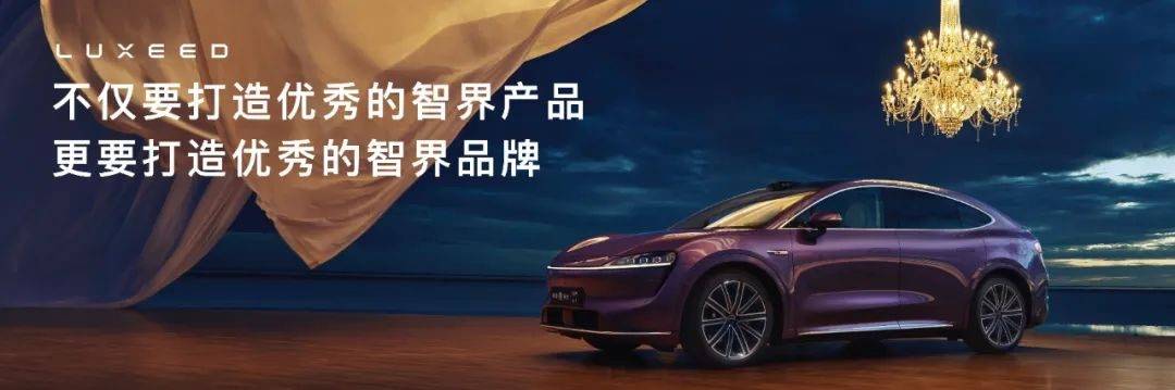 尹同躍的“孤注一擲”:智界會(huì)是奇瑞的救贖嗎?