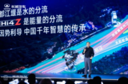 將\"移動生活空間\"引入硬派越野領域 全新坦克500開啟越野新時代