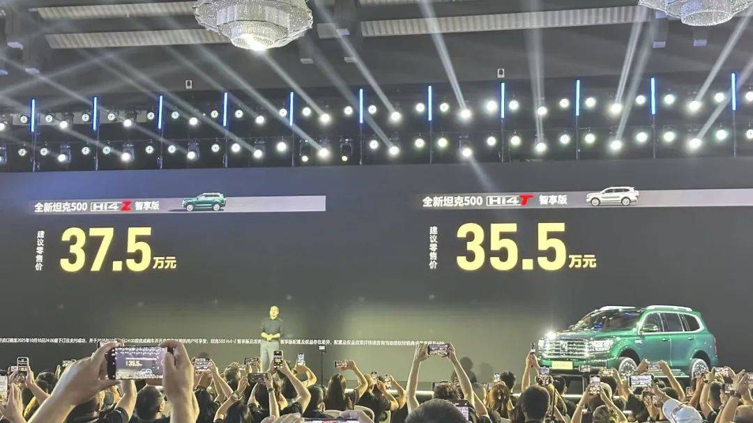 越野車(chē)也有端到端智駕,坦克500智駕版35.5萬(wàn)起上市