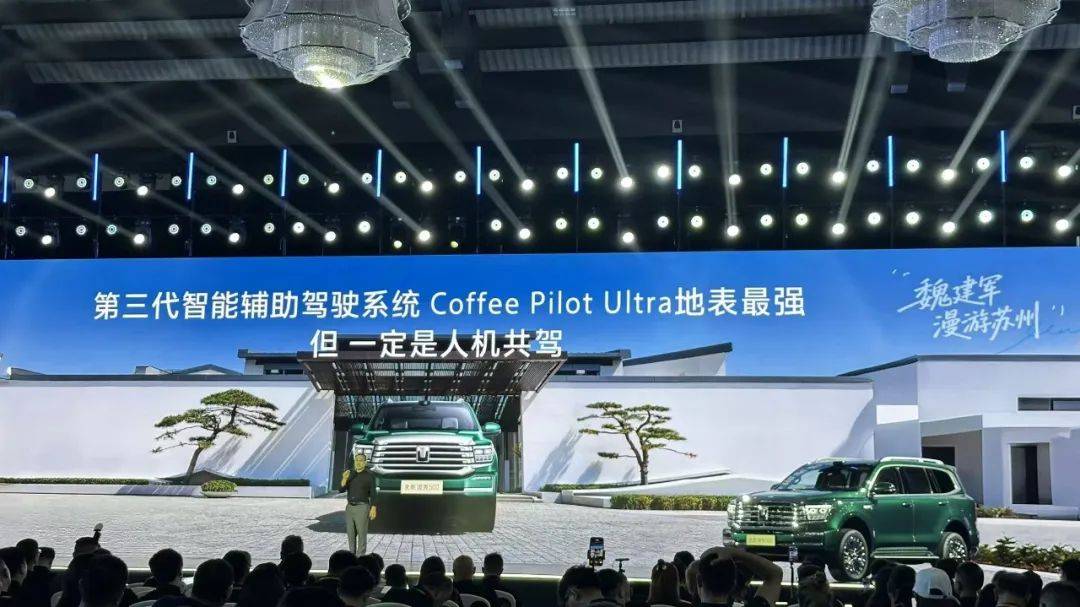 越野車(chē)也有端到端智駕,坦克500智駕版35.5萬(wàn)起上市