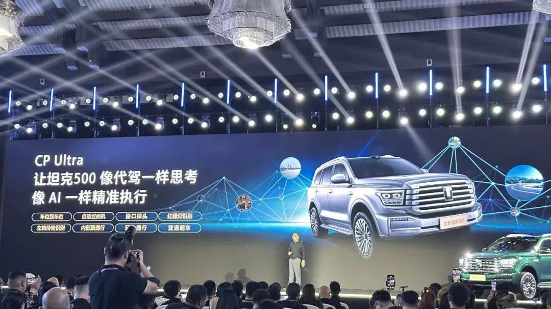 越野車(chē)也有端到端智駕,坦克500智駕版35.5萬(wàn)起上市