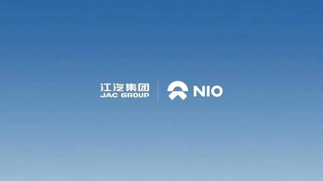 江淮汽車半年虧7.7億,蔚來(lái)分手、尊界難救場(chǎng)
