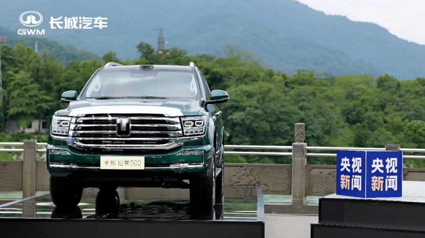 將\"移動生活空間\"引入硬派越野領域 全新坦克500開啟越野新時代