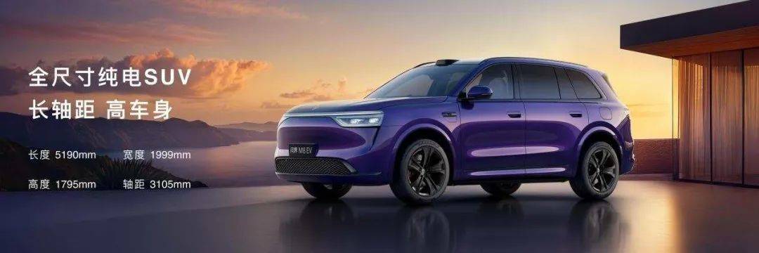 投石問路:華為再次借賽力斯試水新領域