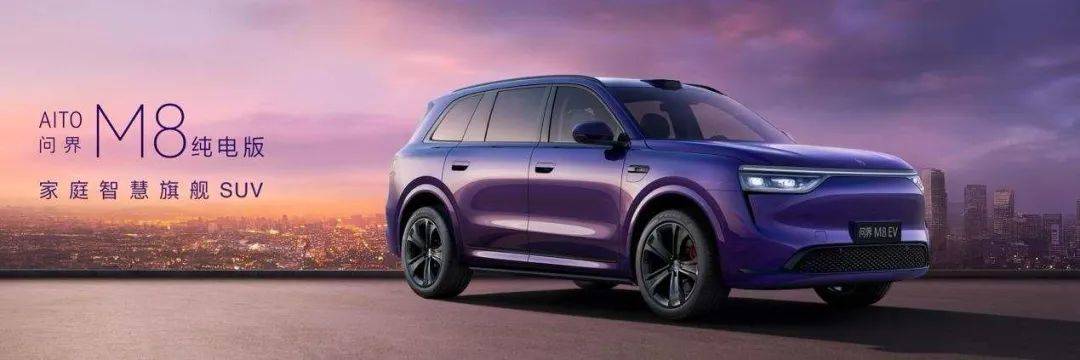 投石問路:華為再次借賽力斯試水新領域