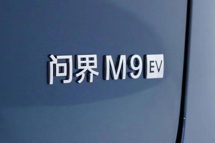 投石問路:華為再次借賽力斯試水新領域