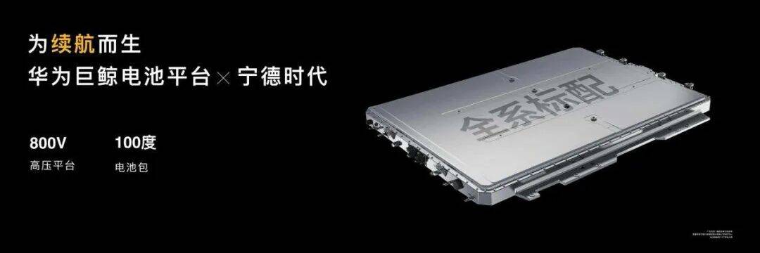 投石問路:華為再次借賽力斯試水新領域