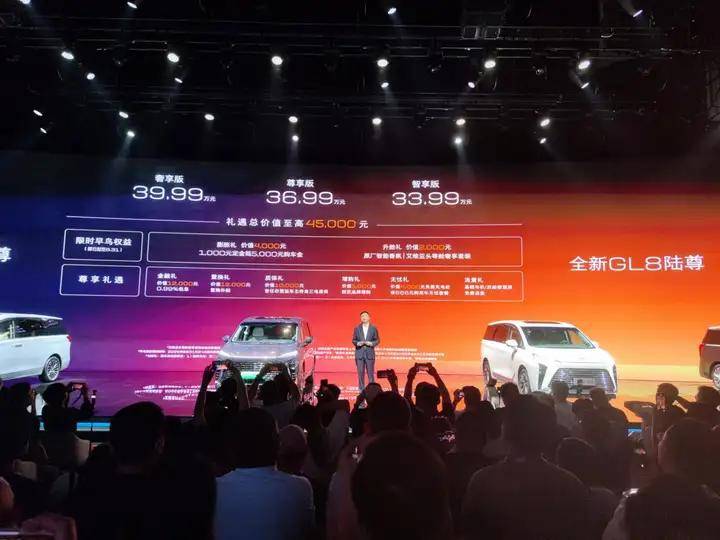 全新GL8陸尊:24小時訂單破萬,MPV王者如何征服新能源時代?