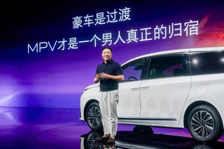 全新GL8陸尊:24小時訂單破萬,MPV王者如何征服新能源時代?