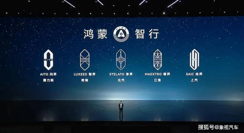 華為六箭齊發!最便宜鴻蒙新車,1小時破2.5萬臺