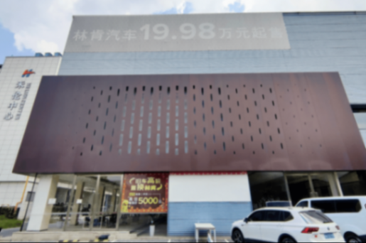 林肯的黃昏:當美式豪華淪為“雜物堆”旁的招租廣告