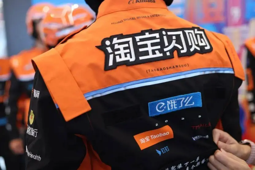 穩占8000萬日訂單,淘寶投出一個美團
