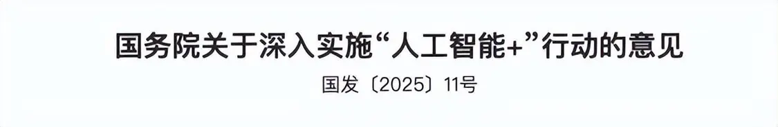 百度又拿了個第一后,好像找到了自己的節奏
