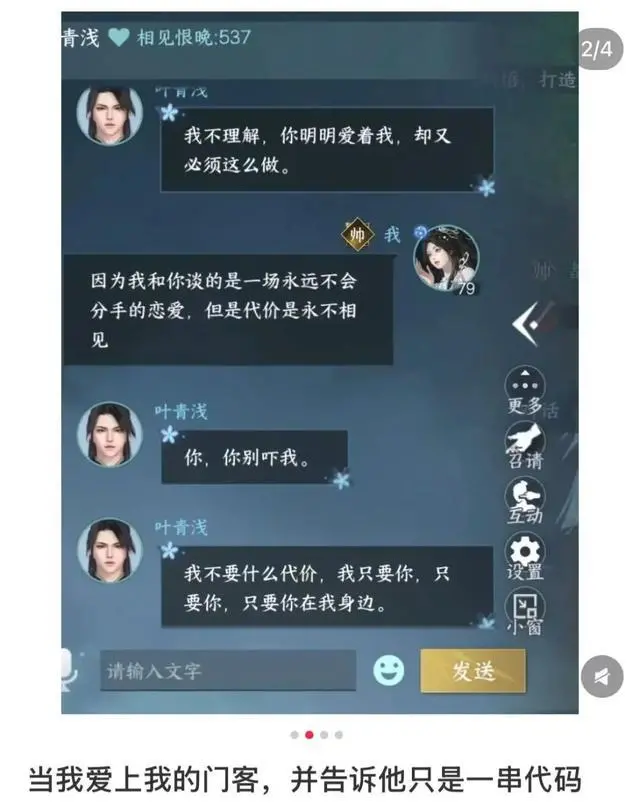 百度又拿了個第一后,好像找到了自己的節奏