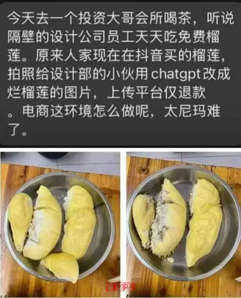 一張AI生成的假照片,差點被騙走5萬塊