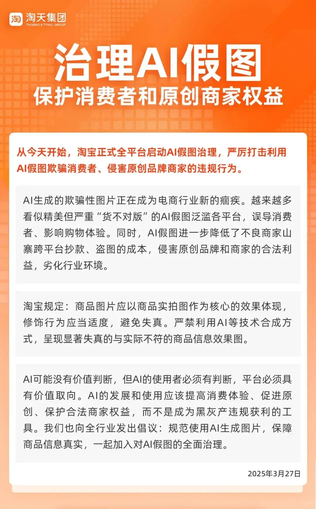 一張AI生成的假照片,差點被騙走5萬塊