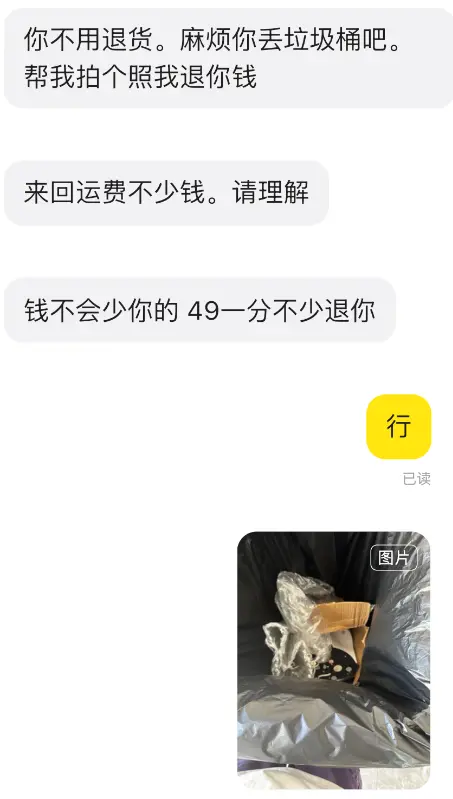 一張AI生成的假照片,差點被騙走5萬塊