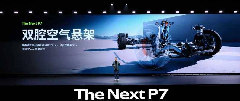 國(guó)產(chǎn)車(chē)掀桌子了!13萬(wàn)配CDC,20萬(wàn)雙腔空懸,豪車(chē)配置變白菜價(jià)?