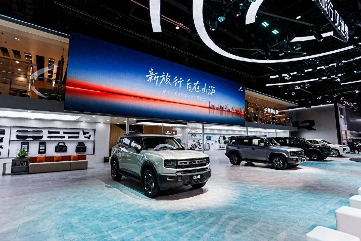 捷途汽車 “山海”系列搶眼成都車展,重塑全民旅行新方式