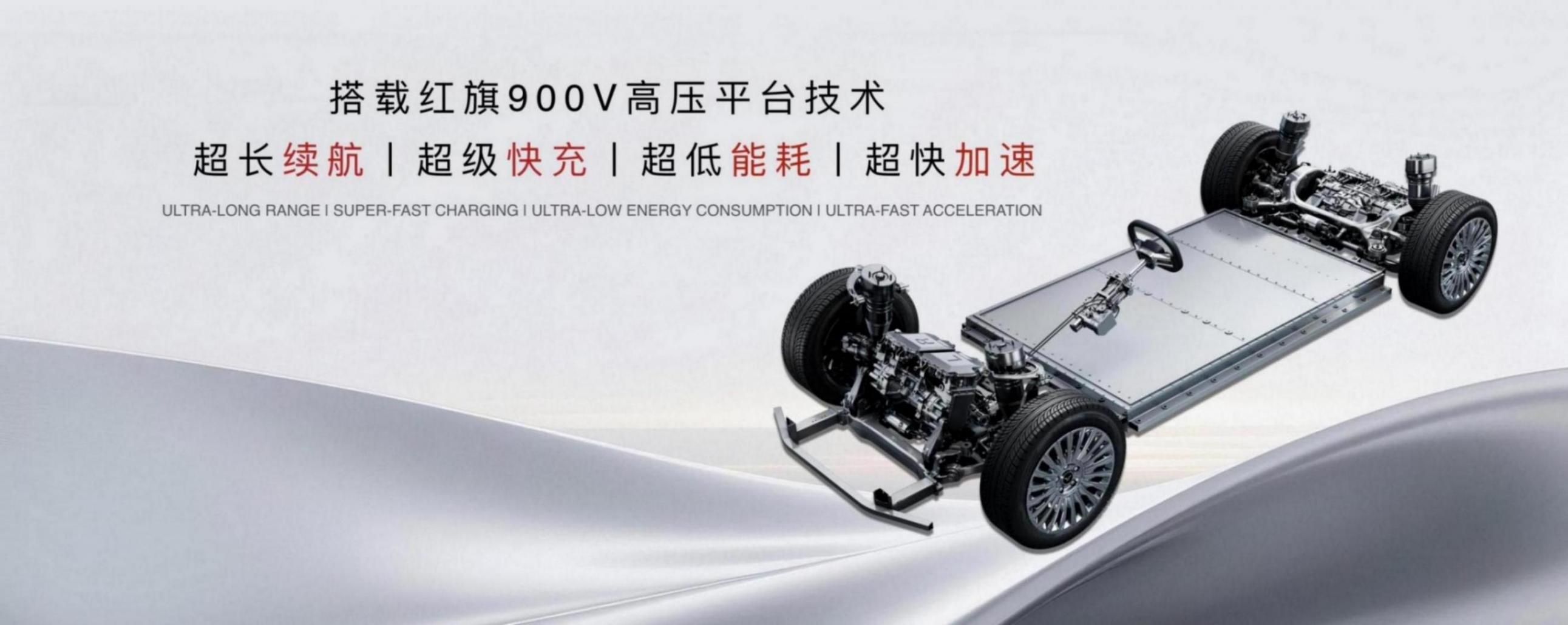 2025成都車展丨900V技術(shù)破局,天工05/06給足中式豪車排面