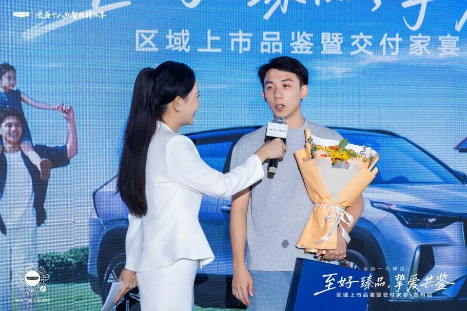 以家宴共鑒摯愛,全新博越鄭州交付儀式詮釋“家的溫度”