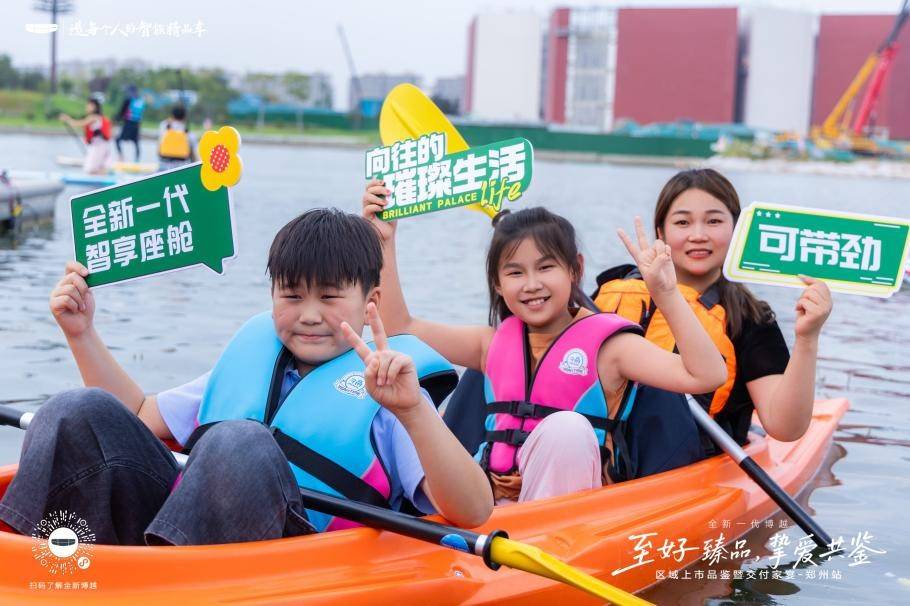 以家宴共鑒摯愛,全新博越鄭州交付儀式詮釋“家的溫度”