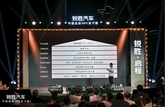 當MPV市場兩極分化,銳勝能否成為清醒的突圍者?