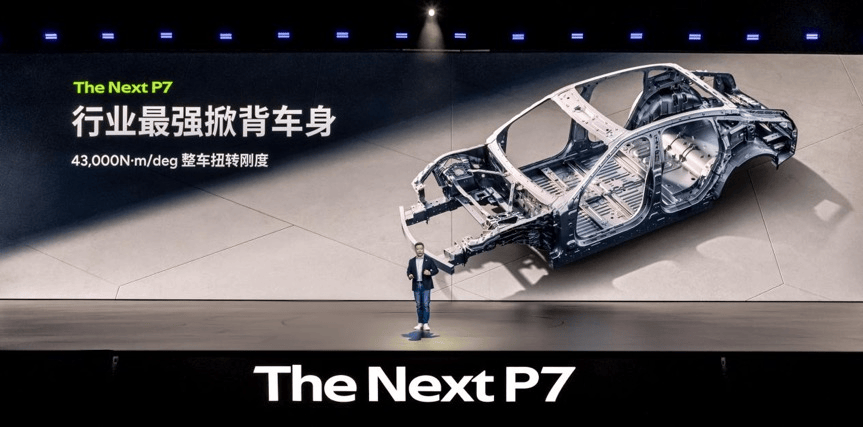 全新小鵬P7正式上市,售價21.98萬元起,從新定義AI豪華轎跑。