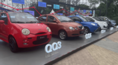 全新奇瑞QQ亮相成都車展,能再一次引領市場嗎?