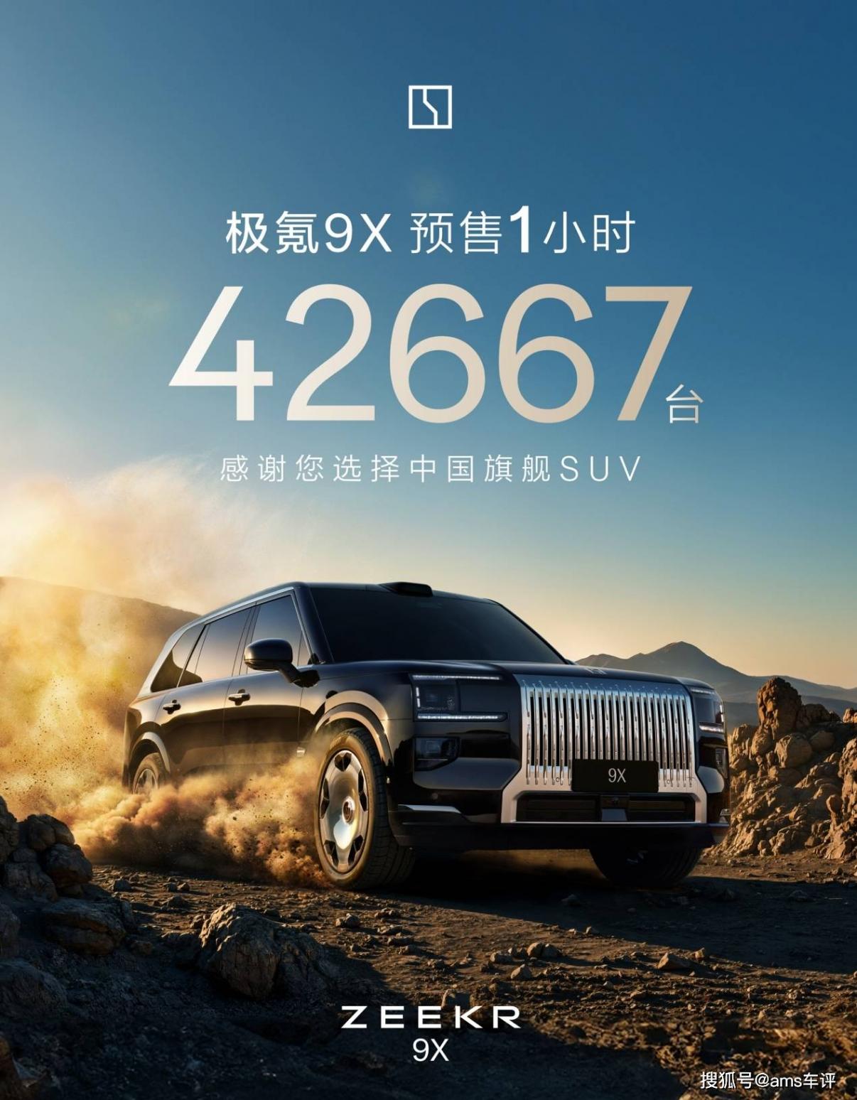 豪華+旗艦,有旅行更有大三排SUV,“金九”新車扎堆登場