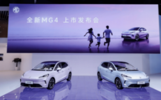 2025成都車展丨半固態殺入10萬內!全新MG4讓海豚星愿慌了?