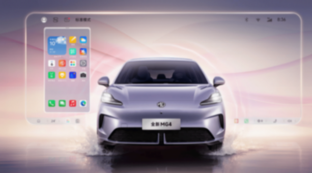 2025成都車展丨半固態殺入10萬內!全新MG4讓海豚星愿慌了?