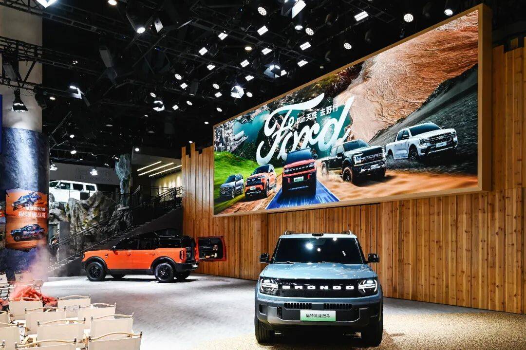 福特智趣烈馬全球首發: 從 “交通工具” 到 “戶外生活樞紐”