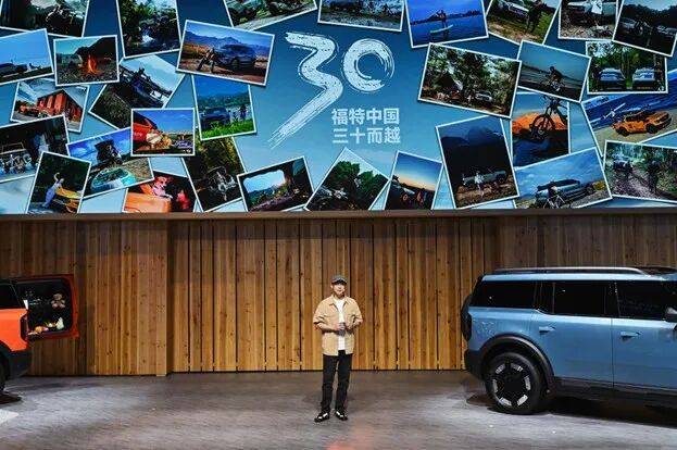 福特智趣烈馬全球首發: 從 “交通工具” 到 “戶外生活樞紐”