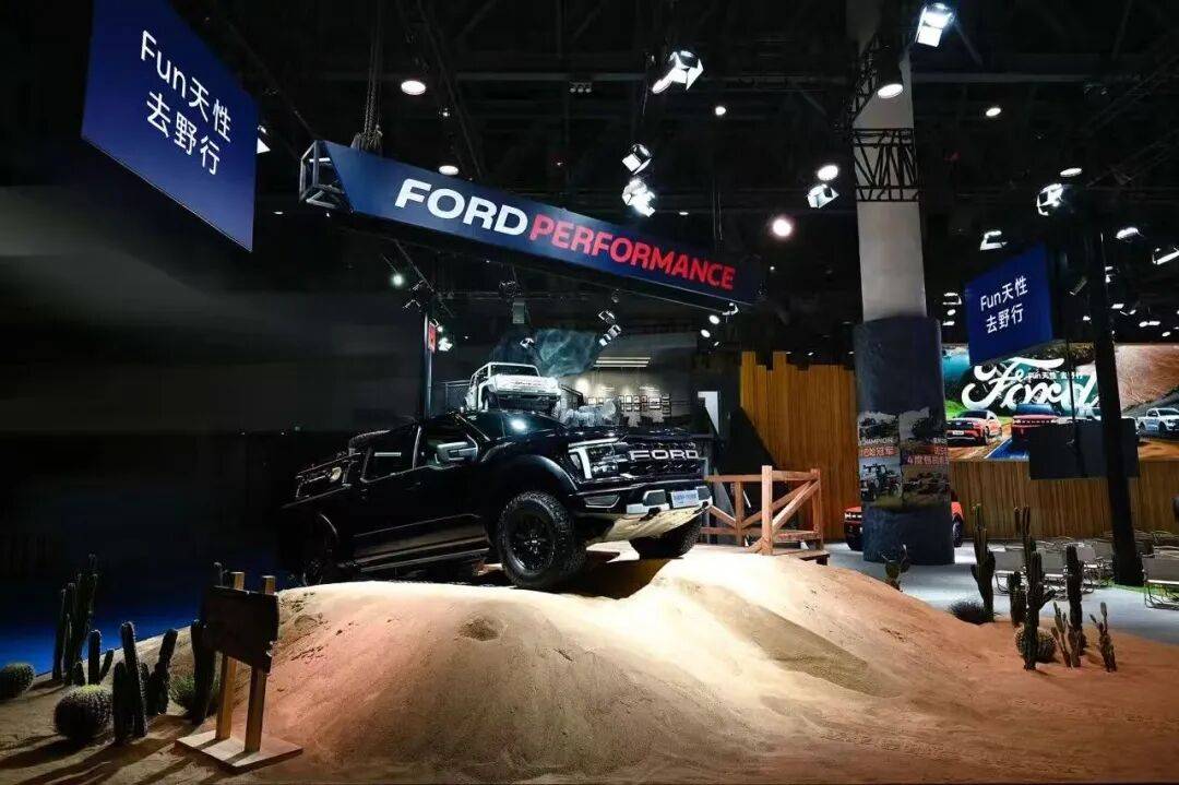 福特智趣烈馬全球首發: 從 “交通工具” 到 “戶外生活樞紐”