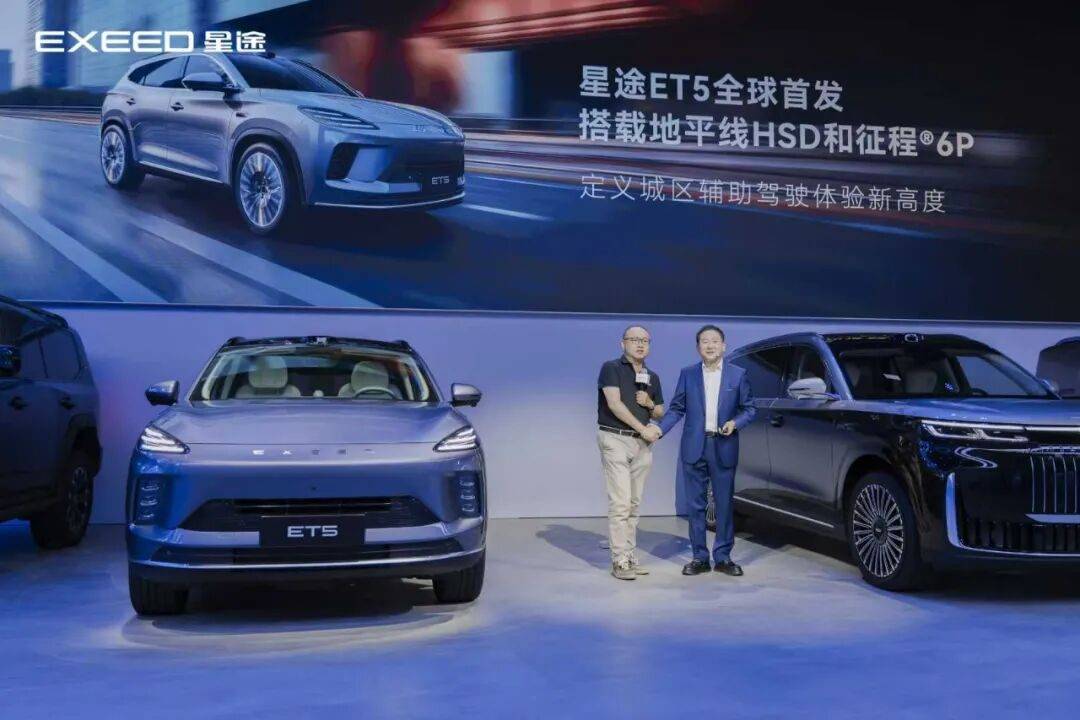 于變局中謀定,星途汽車穩(wěn)扎穩(wěn)打,奔赴高端新征程