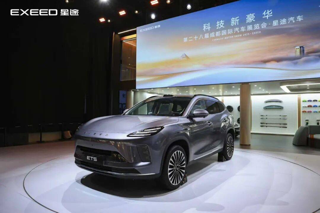 于變局中謀定,星途汽車穩(wěn)扎穩(wěn)打,奔赴高端新征程